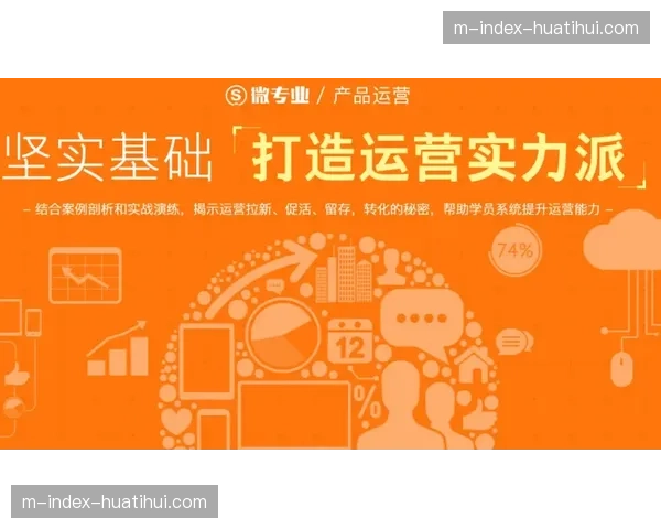 动态内场广告效果评估器 增加了赛事招商的议价权